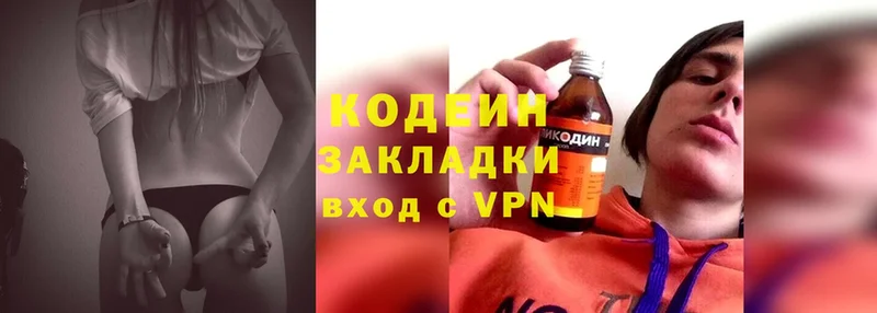 даркнет как зайти  Переславль-Залесский  OMG tor  Codein Purple Drank  цена  