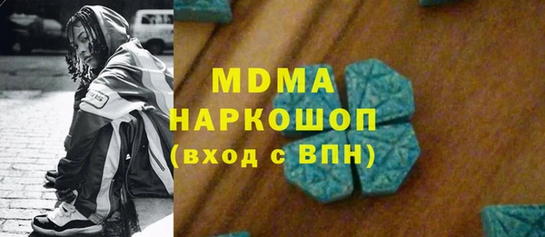 2c-b Богданович