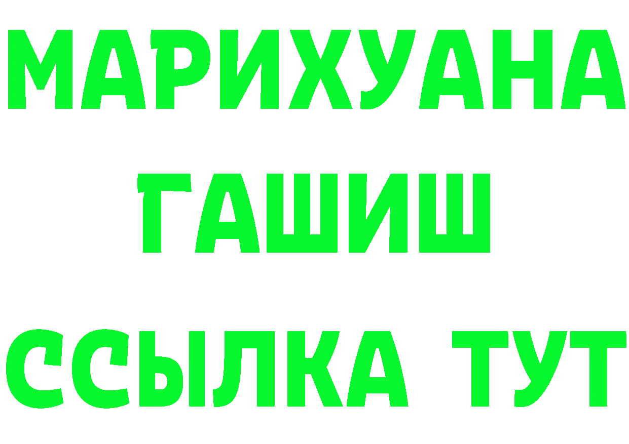 Марихуана гибрид маркетплейс дарк нет МЕГА Переславль-Залесский